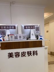 -顺德壹加壹美容医院