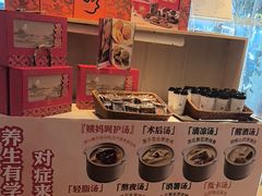 -汤城小厨•粤菜•靓汤(金宝街店)
