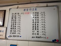 菜单-巴哈面店(沈家门西大街店)
