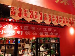 -寂寞的豆芽(西大望南路店)