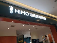 -海马体照相馆(重庆爱琴海购物公园店)