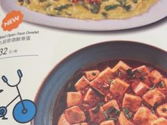 -鹿港小镇(黄金店)