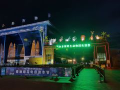 -鄂尔多斯野生动物园