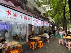 -朱儿面庄(洋河三路店)