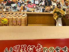 -福苗小骆驼烧烤(曲江店)