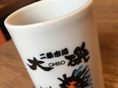 -札幌二条市场 大矶(本店)