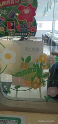 -莲七珠宝(西万达店)