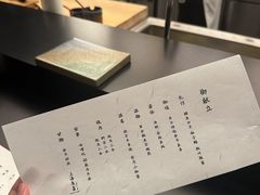 -鳥喜Toriki怀石烧鸟料理