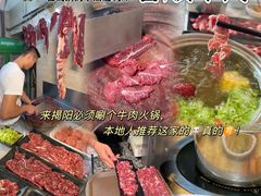 -车头老二大排档