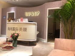 -UP&UP·半永久眉毛眼线机器野生眉