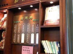 -勤德兴(湖滨路店)