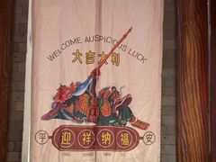 -添萬囍·天津三鲜捞面(天河城店)
