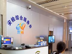 -威海大水泊国际机场