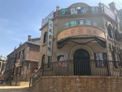 -清风小镇闯关东影视基地