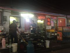 -桂萍特色牛筋牛杂(长堤街总店)