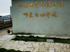 -东极岛景区