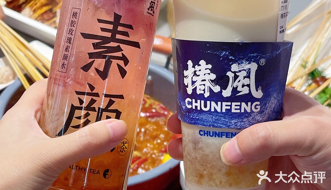 好好好...成都奶茶都这么卷是吧😅😅