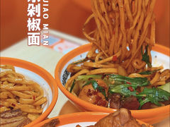 -超享乐剁椒面(合生汇店)