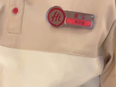-海底捞火锅(吾悦国际广场店)