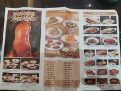 -梅利汴京烤鸭•开封豫菜地标店(东大街店)
