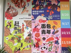 -啰啰冰屋(景洪总店)