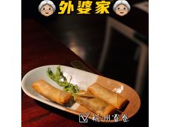 -外婆家(南开大悦城店)