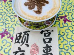 -宫事颐庭·老佛爷贵寿下午茶(颐和园店)