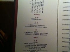 菜单-王品牛排(杭州大厦店)