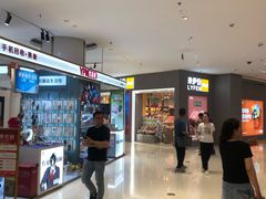 -百联南桥购物中心