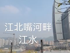 -重庆科技馆