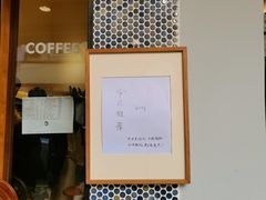 -Radar Coffee(思南路店)