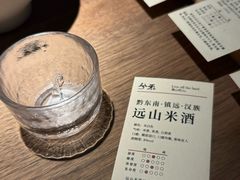 -兮禾酒馆(护国路店)