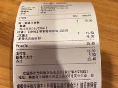 -汉堡王(茂业天地店)