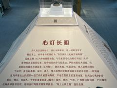 -古陶文明博物馆