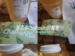 -茶百道(北一路万达店)