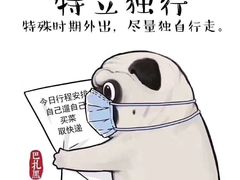 -百佳永辉超市(太阳广场店)