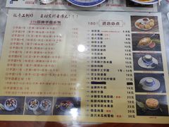 菜单-捷信牛奶甜品世家(柳巷店)