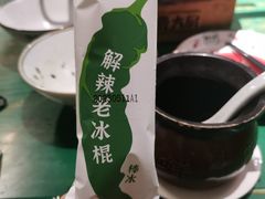-费大厨辣椒炒肉(太平老街店)