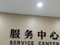 -上海仁爱医院