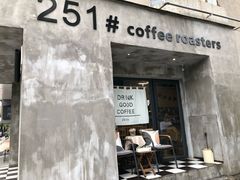 门面-251#coffee roasters(沿河东路店)