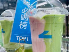 -白色日记·手作酸奶(麦凯乐店)