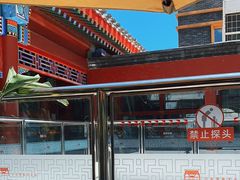 -Catch Bagel(芳草地店)