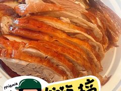 -达记卤菜店(红庙店)