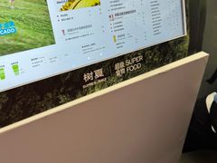 -树夏(建设路店)