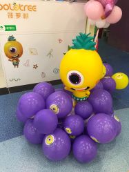 -菠萝树益智玩具体验馆(欧亚卖场店)