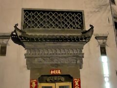 -中国徽菜·徽商故里(广安门店)