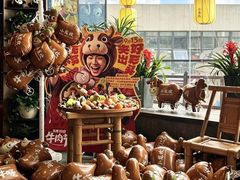 -小龙坎火锅(全球总店)