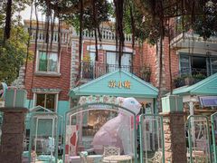 -苏小糖(鼓浪屿三丘田花园店)