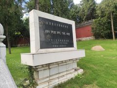 -南阳卧龙岗武侯祠