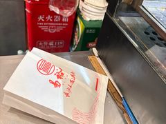 -易裕和·长沙米粉(友谊路店)
